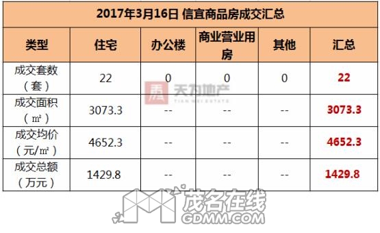 QQ��ͼ20170317090909.jpg
