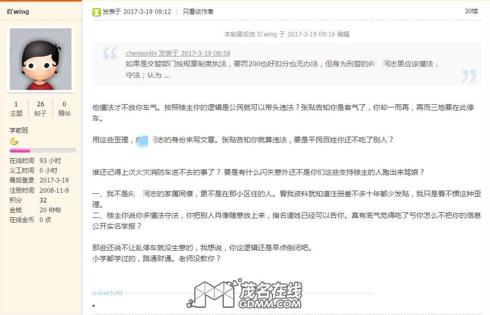 093827z8x552nfjlftfll8_meitu_1.jpg