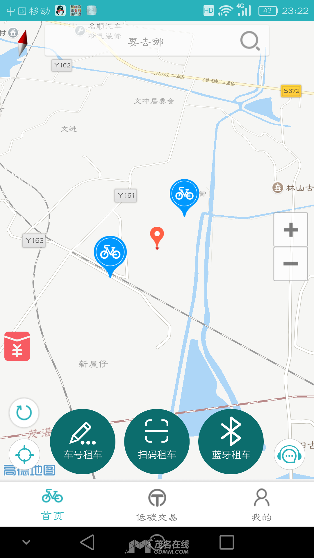 Screenshot_2017-03-19-23-22-45.png