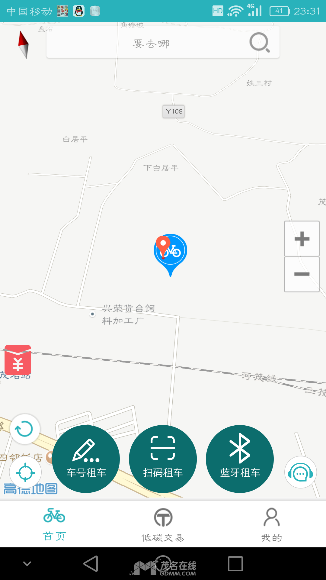 Screenshot_2017-03-19-23-31-04.png
