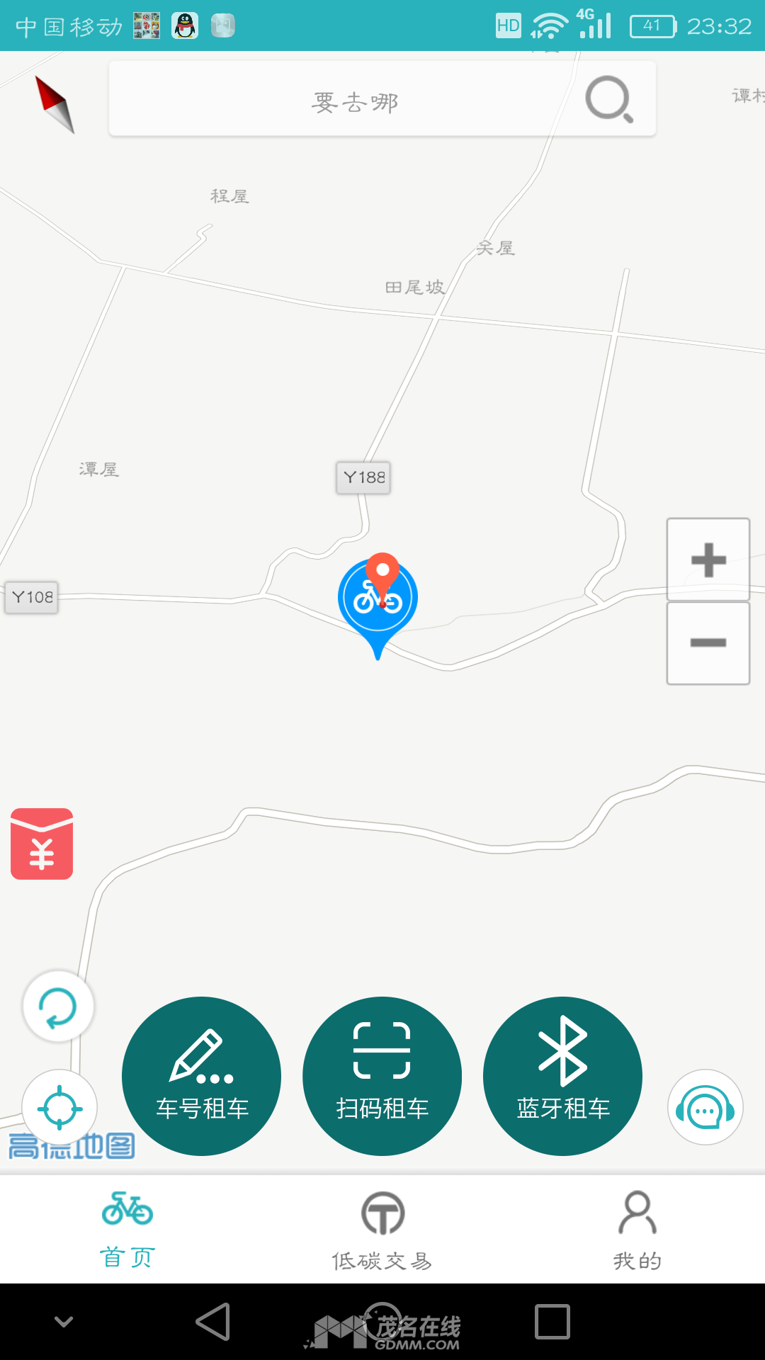 Screenshot_2017-03-19-23-32-17.png