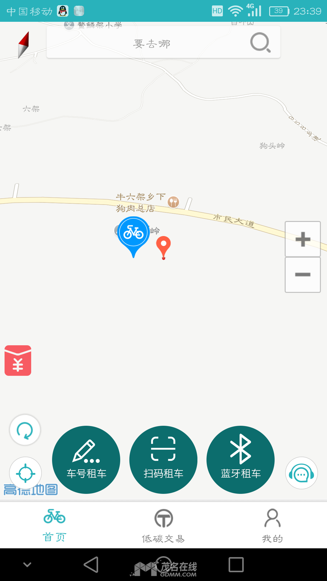 Screenshot_2017-03-19-23-39-25.png