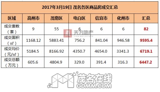 QQ��ͼ20170321092549.jpg