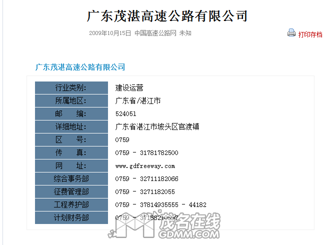 QQ��ͼ20170321100337.png