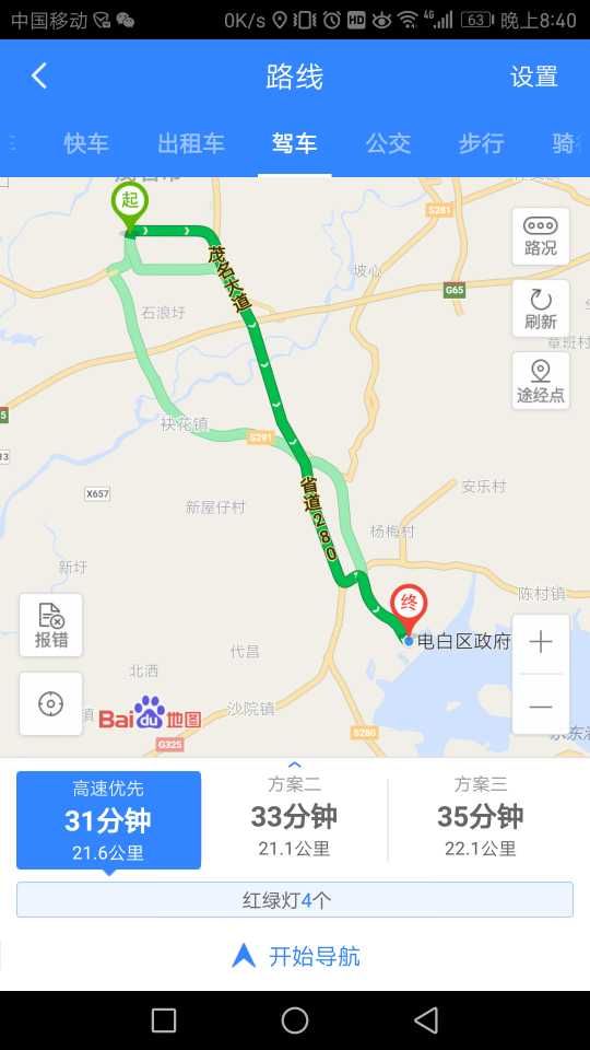 1490100039137_.jpg