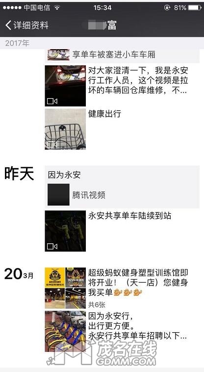 QQ��ͼ20170322153815.jpg