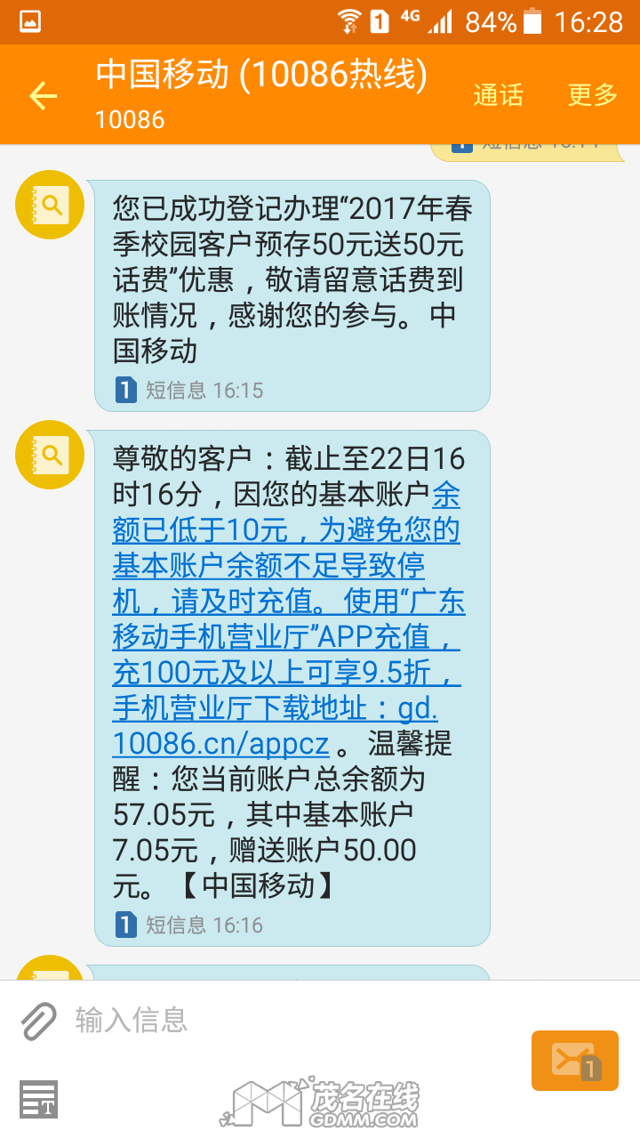 Screenshot_2017-03-22-16-28-47[1].png