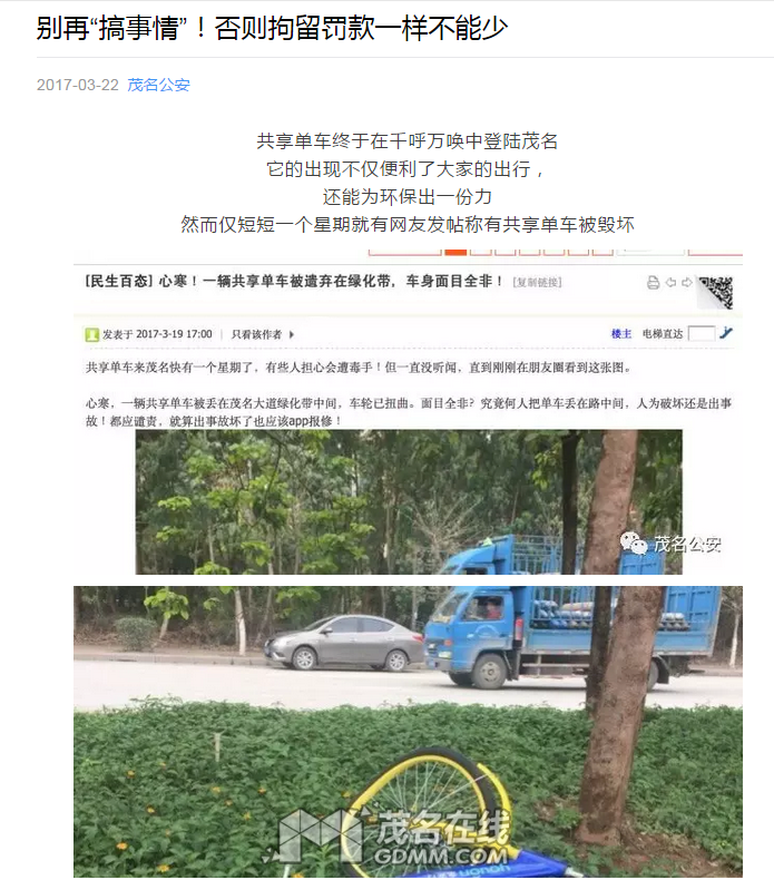 QQ��ͼ20170323095754.png