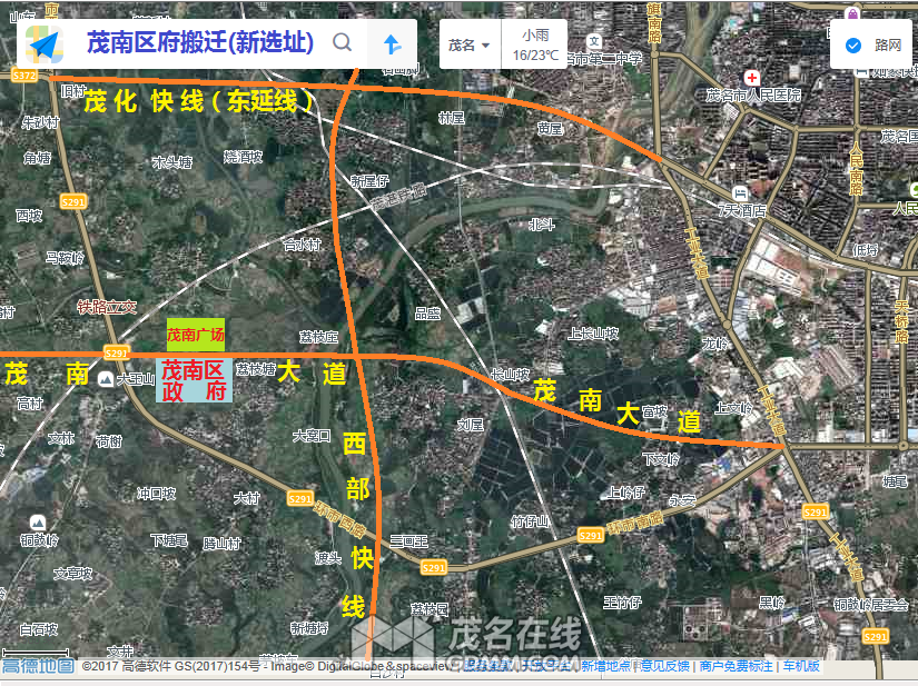茂南区府搬迁新选址(卫星图.png