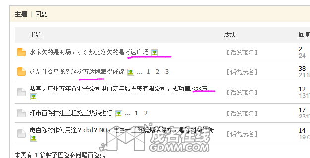 QQ��ͼ20170326122013.png