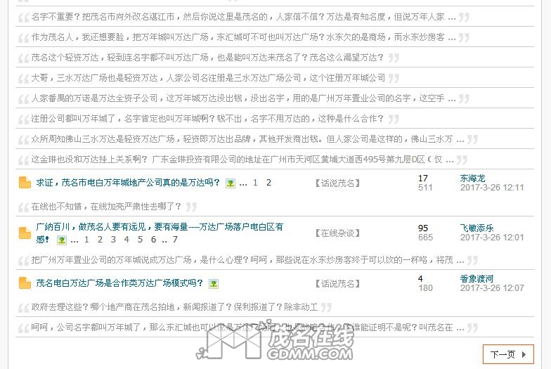 QQ��ͼ20170326122224.jpg