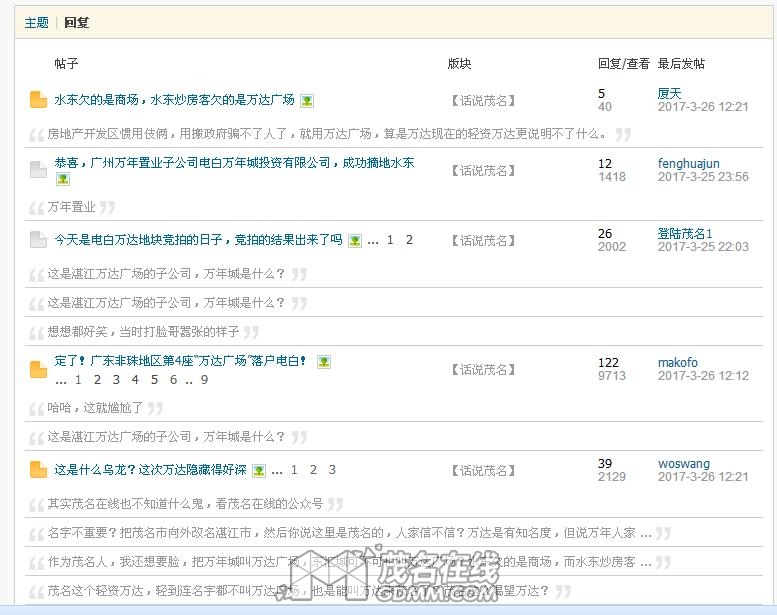 QQ��ͼ20170326122210.jpg
