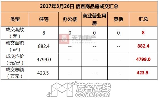 QQ��ͼ20170327092948.jpg