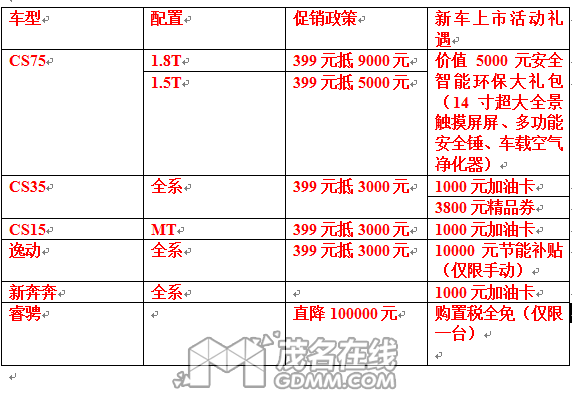 QQ��ͼ20170327144503.png