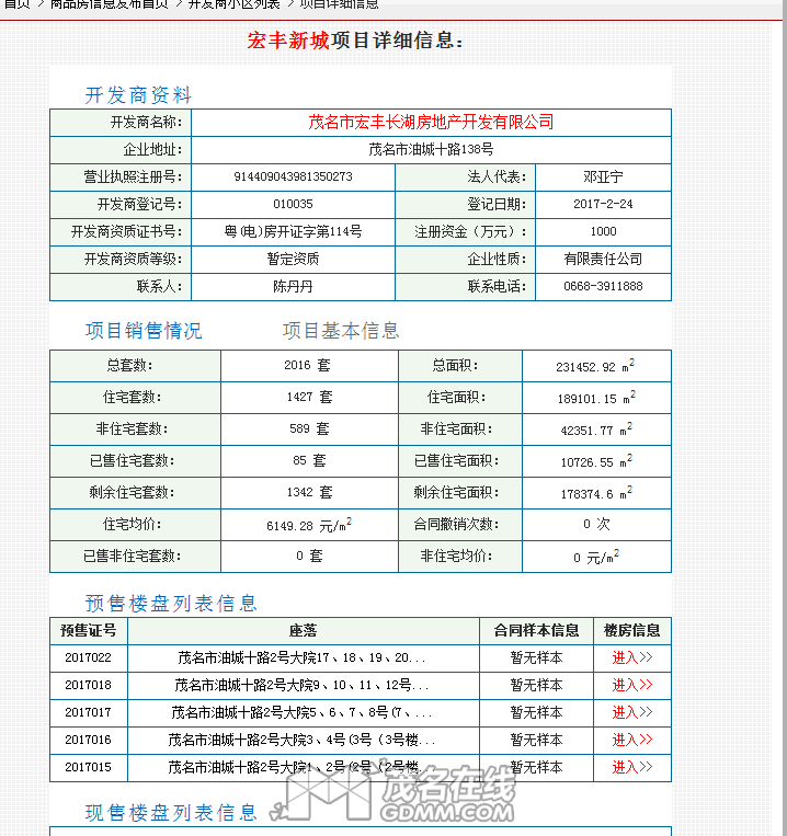 QQ��ͼ20170327183550.png