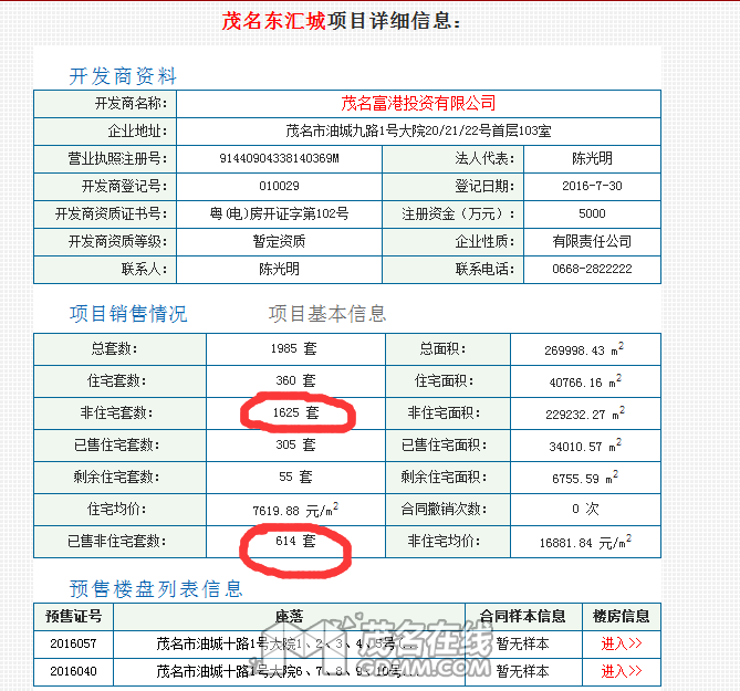 QQ��ͼ20170327184041.png