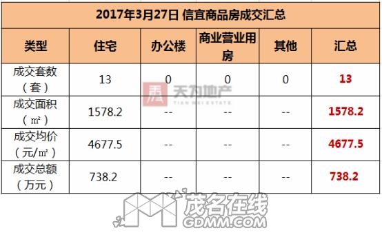 QQ��ͼ20170328085245.jpg