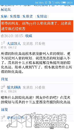 Screenshot_2017-03-29-08-31-31.png