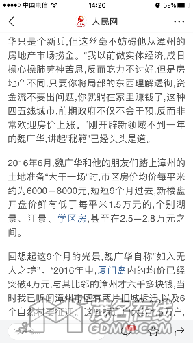 IMG_5407.PNG