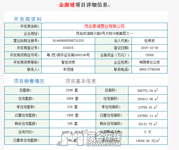 QQ��ͼ20170407123537.png