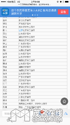 IMG_0159.PNG