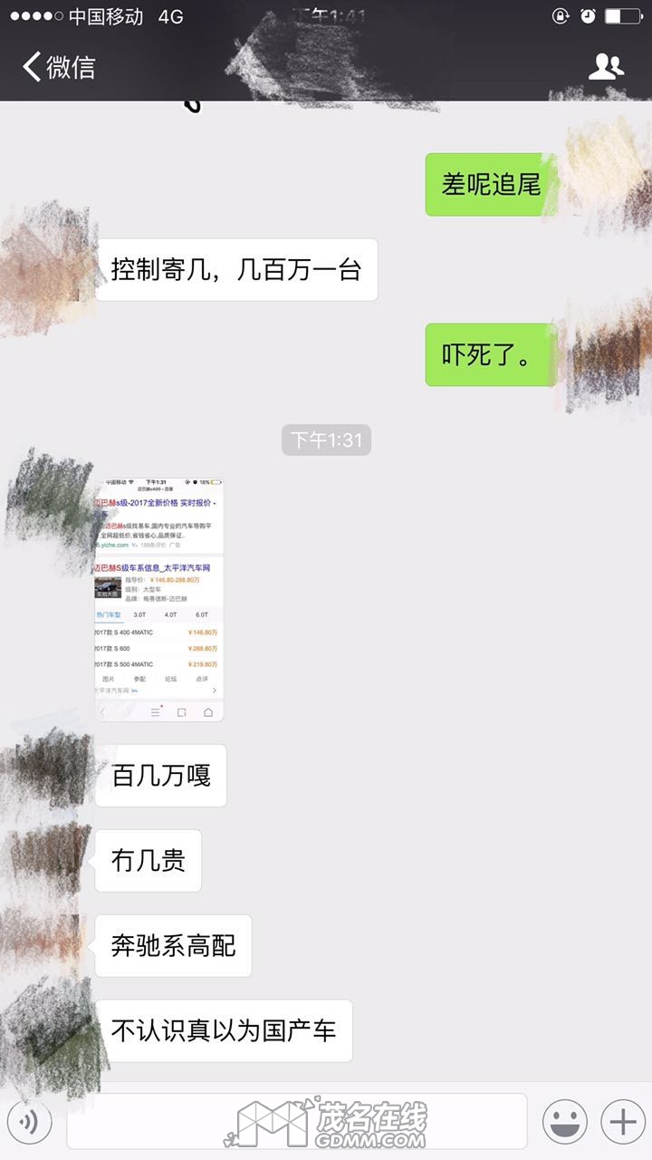 ΢��ͼƬ_20170410153957.jpg