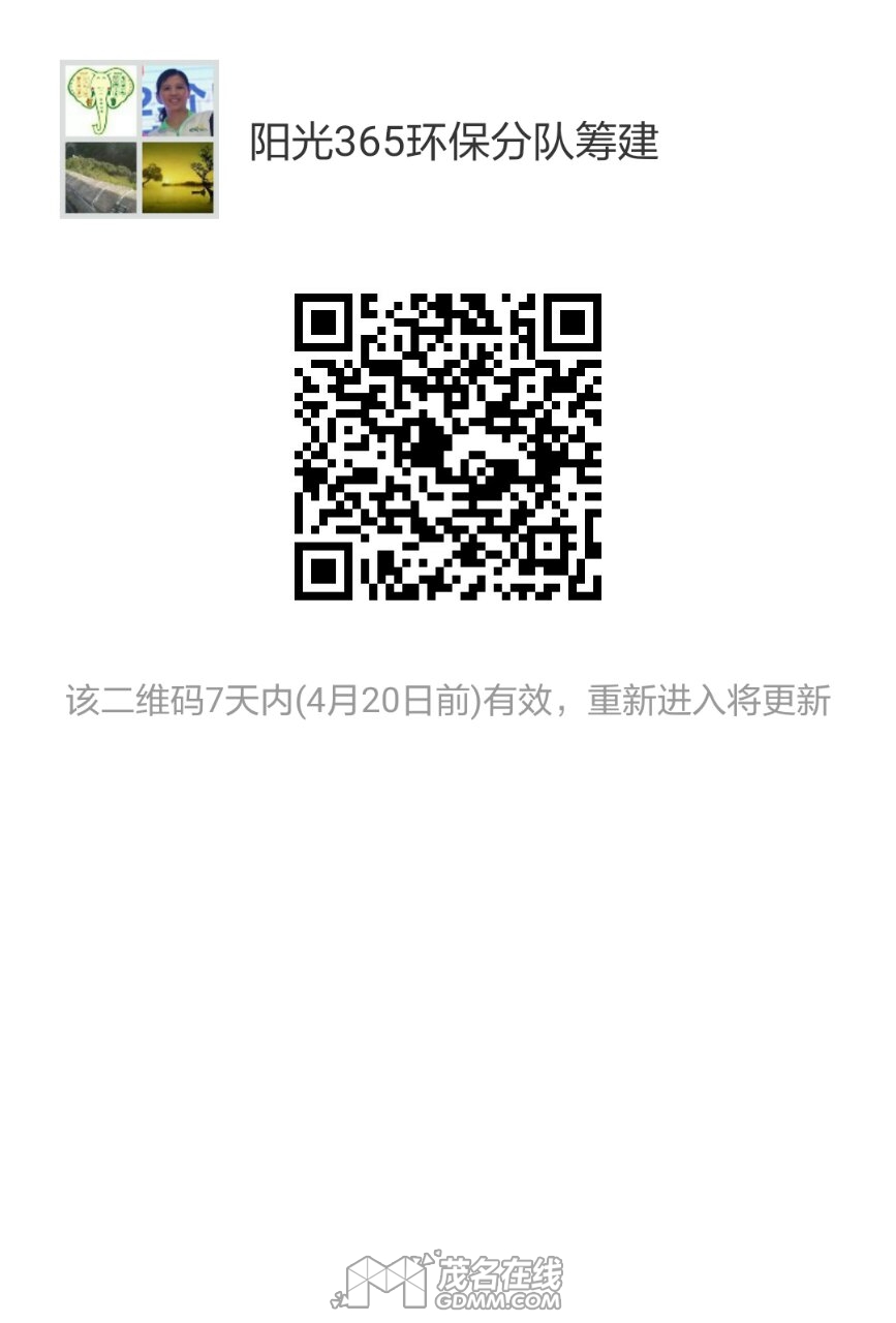 ΢��ͼƬ_20170413094145.jpg