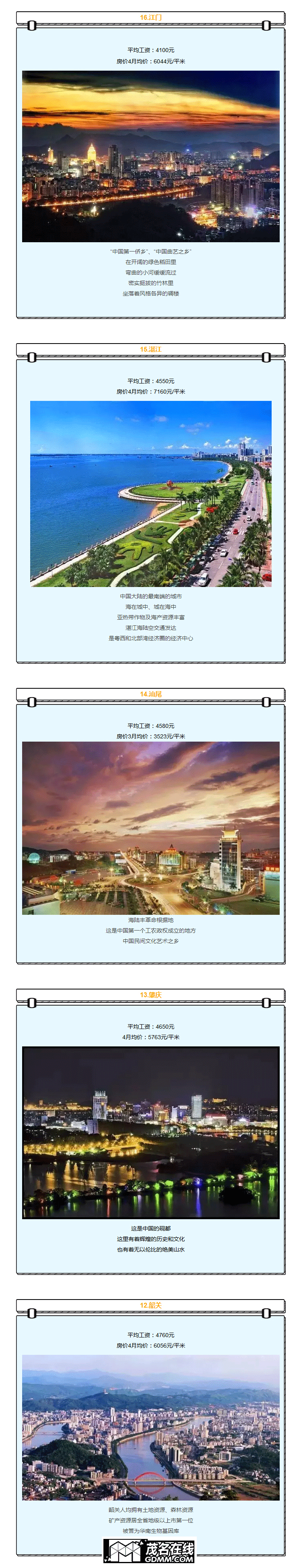 ȫʡƽ������������¯_02.png