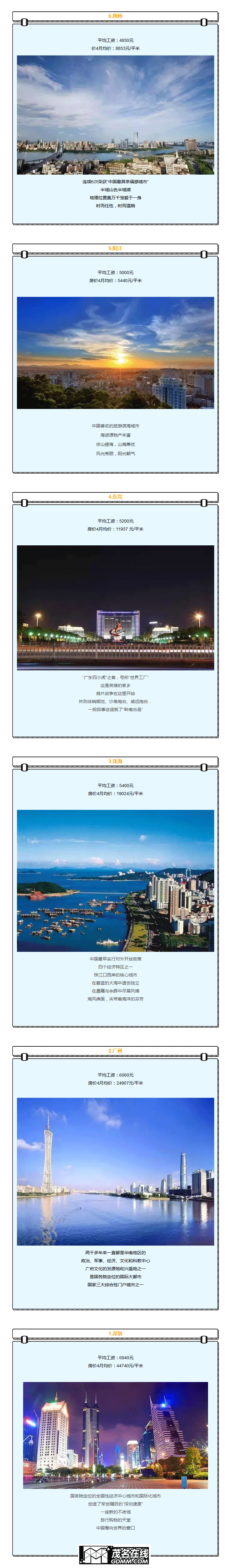 ȫʡƽ������������¯_04.png