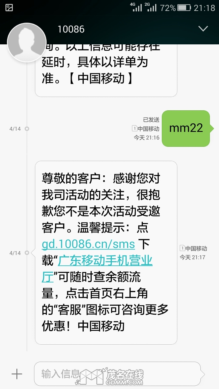 Screenshot_2017-04-14-21-18-19.jpeg