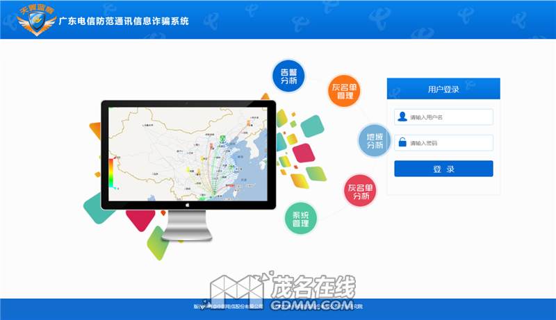 �й����š��������ܡ�ϵͳ��Ϊ�������ؾ�׼���թƭ���ﰸ���ṩ�����������ֶ�.png