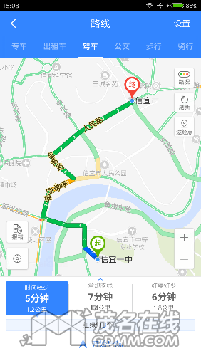 Screenshot_2017-04-22-15-08-36-683_com.baidu.BaiduMap.png