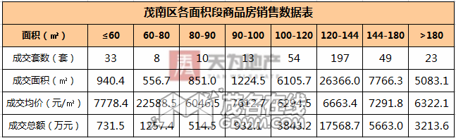 ï��¥���ܱ�0423(1)1744.png
