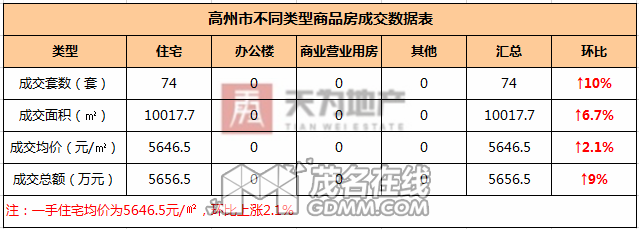 ï��¥���ܱ�0423(1)1922.png