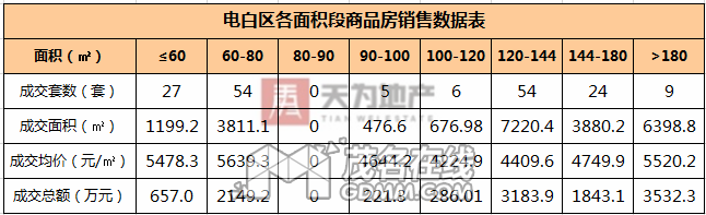 ï��¥���ܱ�0423(1)2147.png