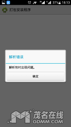 Screenshot_2017-04-26-18-13-52.jpeg