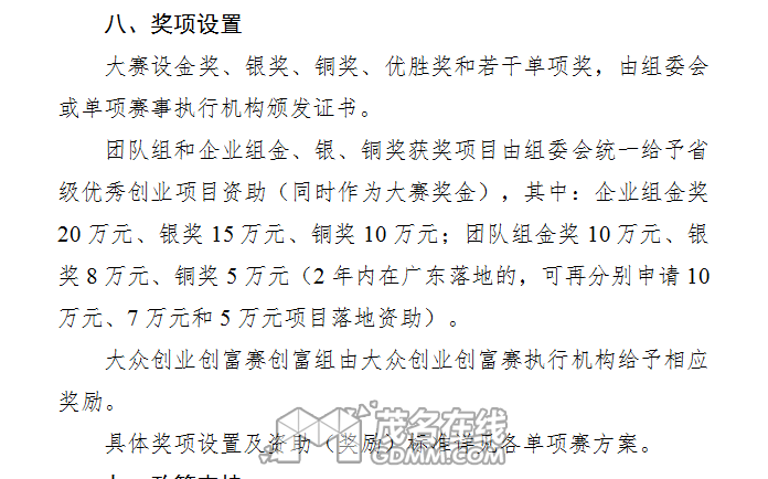 QQ��ͼ20170427151331.png