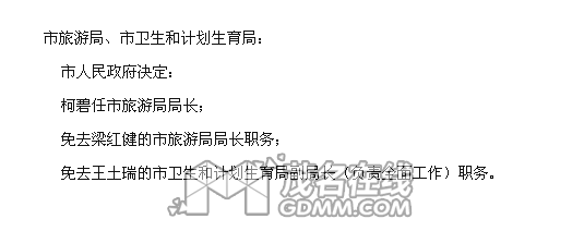 QQͼƬ20170427172423.png