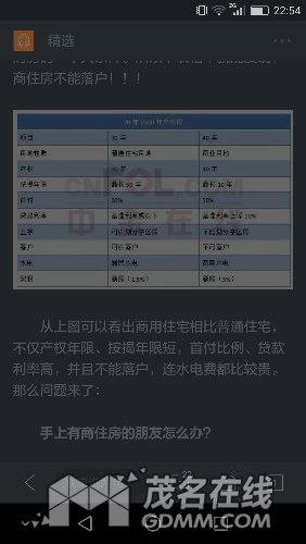 Screenshot_2017-04-28-22-54-56.png