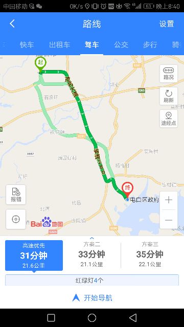 1493479260179_.jpg