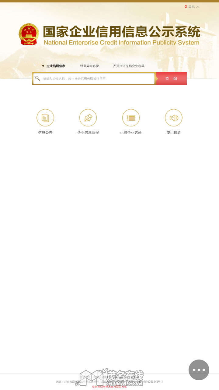 Screenshot_2017-04-30-18-33-25-77.png