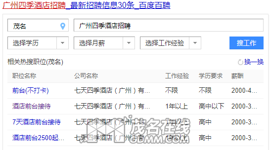 ΢�Ž�ͼ_20170508175421.png