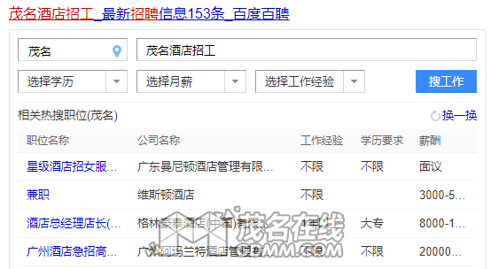 ΢�Ž�ͼ_20170508175910.png