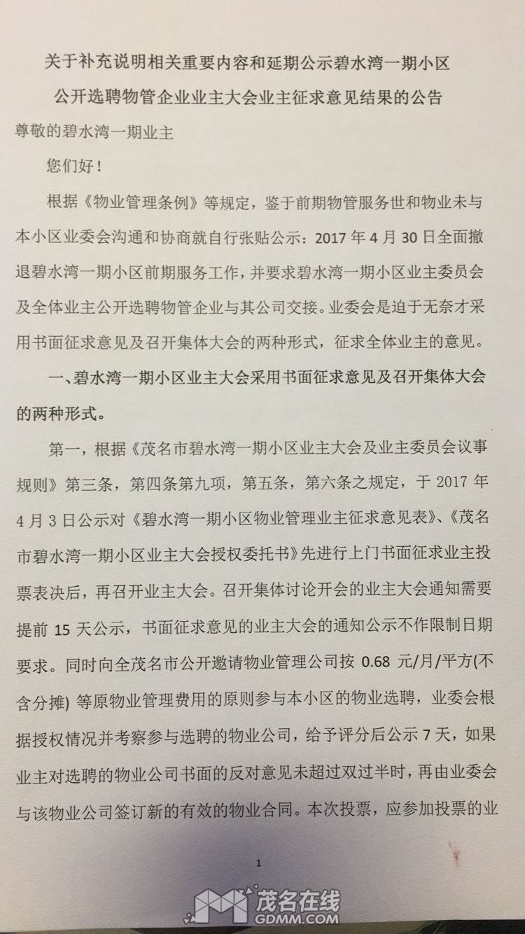 QQͼƬ20170508222540_��ͼ��.jpg