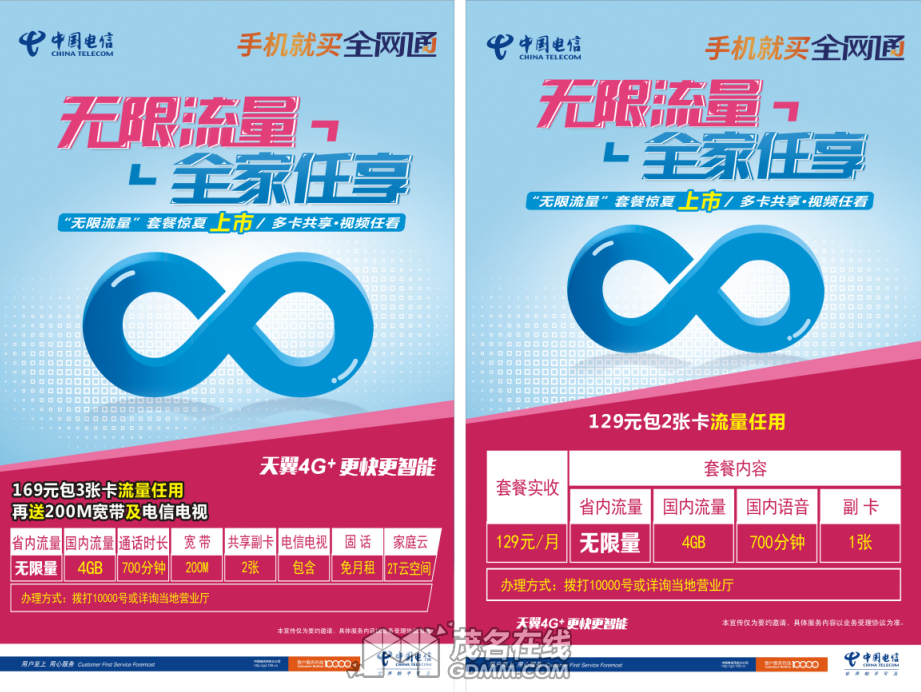 QQ��ͼ20170509164250.png