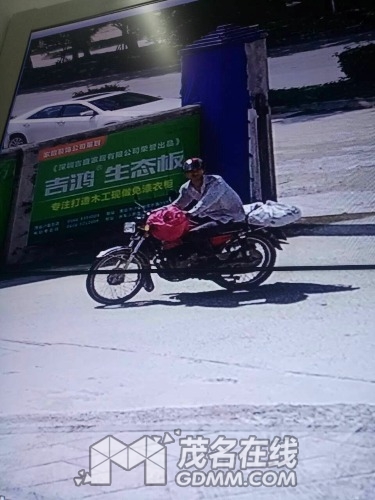 mmexport1494672039194.jpg