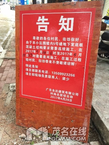 mmexport1494726813665.jpg