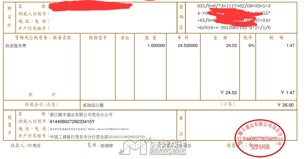 QQͼƬ20170517111917.png