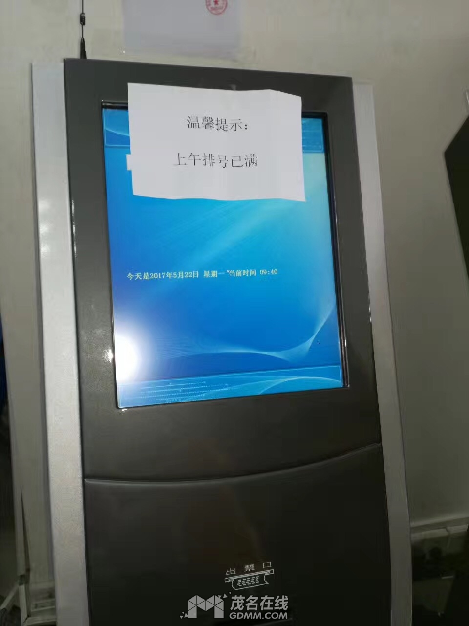 ΢��ͼƬ_20170522095209.jpg