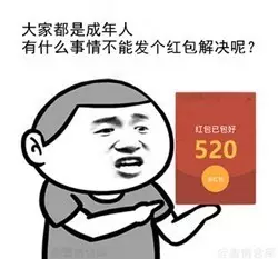 QQͼƬ20170523085701.png